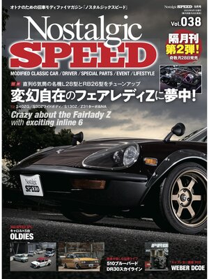 cover image of Nostalgic Speed, Volume 38